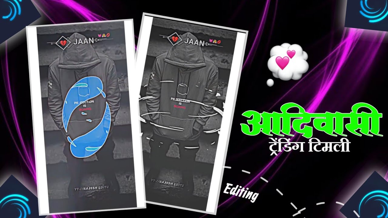 ❤️🎥New adivasi Trending Timli status editing📉💜 alight motion 2026 🩵new aadivasi status kaise banaye🤓