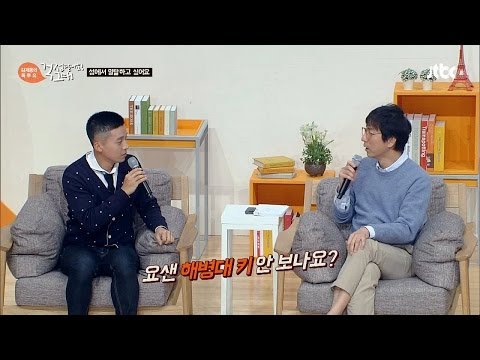 Choi Jin-gi hits Heo Kyung-hwan with a blunt remark about his height! "Don't they check height in...