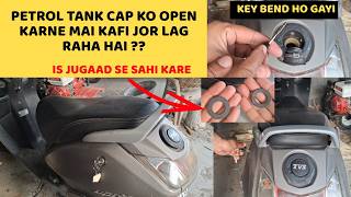 Scooty Petrol Tank CAP open problem | fuel tank cap problem | key getting bend when try to open cap