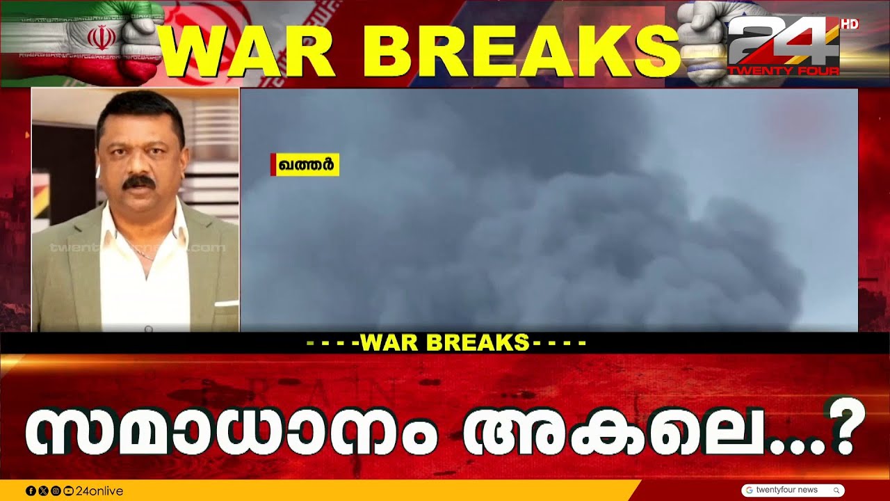 'നേഷൻ ബിൽഡിംഗ്' ബിസിനസ്സിന് അമേരിക്കയ്ക്ക് താത്പര്യമില്ല';US House Speaker