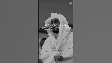 اجر لي ولكم 🩶 (القارئ ياسر الدوسري) سوره الاسراء #راحة_نفسية #تلاوه خاشعه