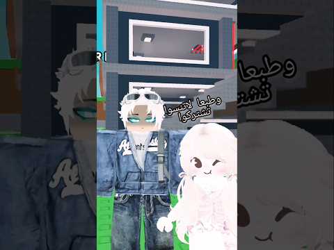 عطيت هدية لمتابعه!!🔥🎉 #like #roblox #روبلوكس #trending #اكسبلور #اشتراك #robloxedit #لايك #shorts