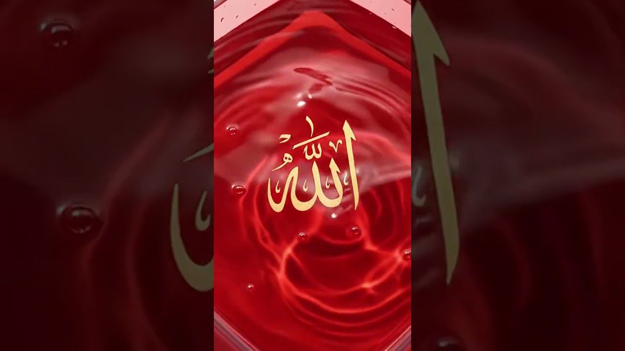 Allah #arabic #love #ytshorts