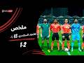 ملخص مباراة الاتحاد السكندري 2 1 زد الجولة الرابعة دوري نايل 2025 2026