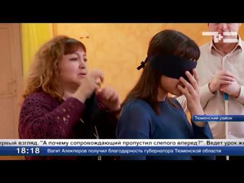 Вопрос: Как сопровождать незрячего человека?