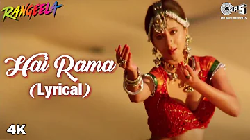 Hai Rama Lyrical - Rangeela | Jackie Shroff & Urmila Matondkar | Swarnalata & Hariharan | Aamir Khan