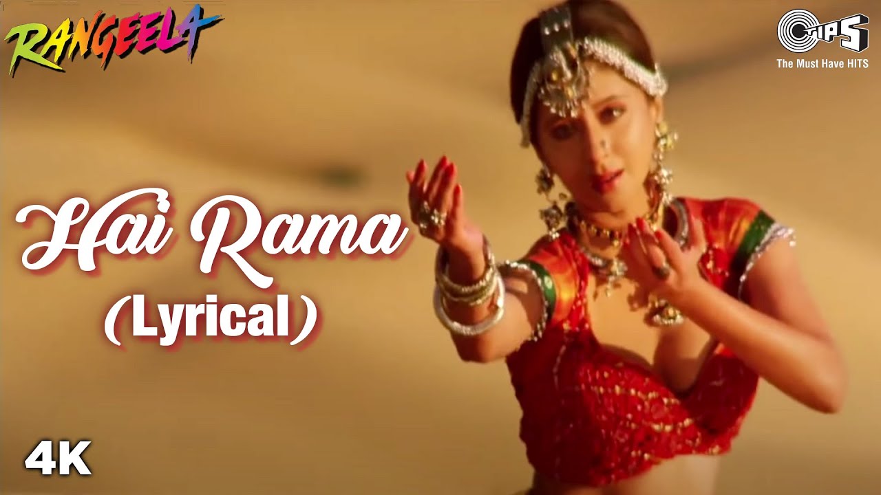 Hai Rama Lyrical - Rangeela | Jackie Shroff & Urmila Matondkar ...