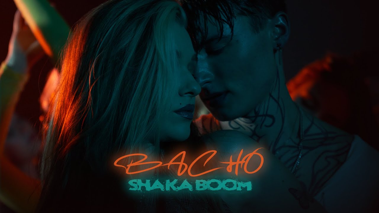 Bacho - Shaka Boom [Official Video] - YouTube