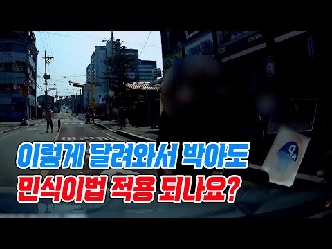 16052회. 차를 향해 돌진해 뛰어오는 11살 아이를 어떻게 피하나요?