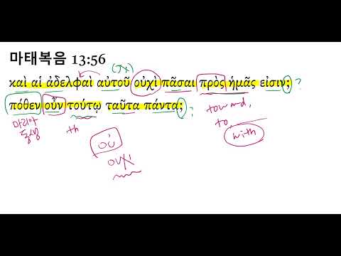YouTube video