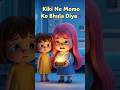 Kiki को याद आई Momo की बातें 💔| Emotional Friendship Story | Kiki &amp; Momo Part 2 | #shorts #animation