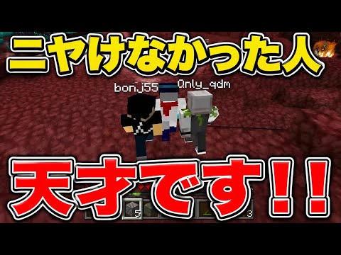 てぇてぇすぎる協力シーンまとめ！！！！これ尊すぎてニヤけない人いますか？？？【切り抜き】