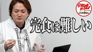 【2/3】アロエベラ農園で鹿児島の過疎地域を救いたい！[134人目]【橋口 望海】令和の虎