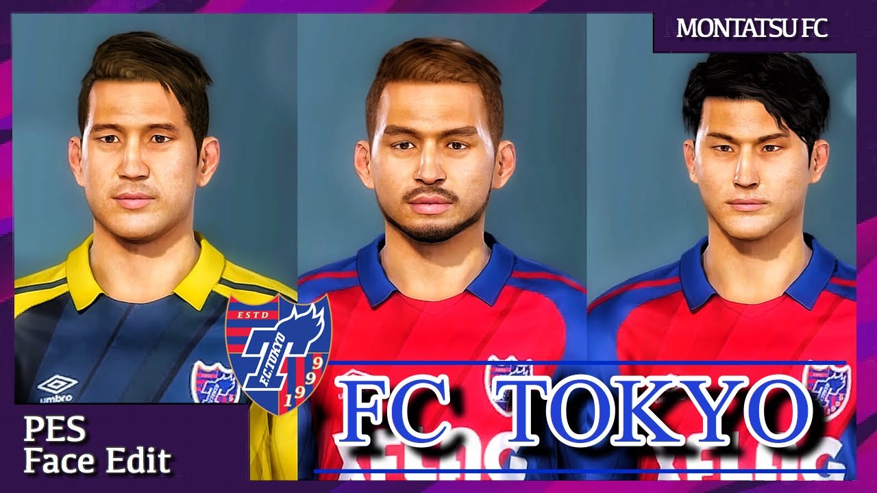 ウイイレ モンタージュ Fc東京 編 サッカーゲーム専門ブログ Montatsu Fc