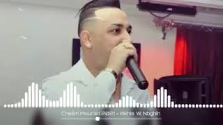 chikh morad il fait chaud  🔥الحمان جاني😍