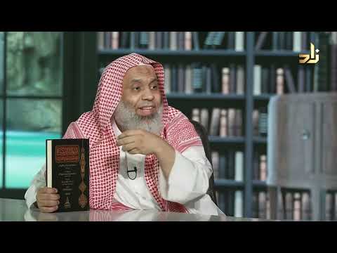منهج الراغبين في اختصار منهج الطالبين محمد بن يوسف القونوي الحنفي