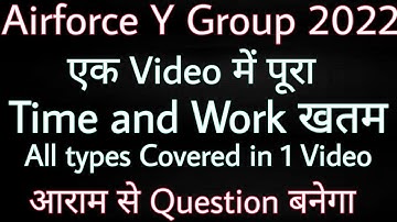 Maths for Airforce Y Group (Agnipath) | Time and Work | Maths for Airforce Airman Group Y 2022
