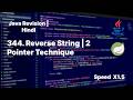 344 Reverse String