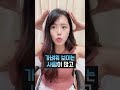 일본인인 제가 길거리에서 한국 남성을 알아보는 방법 #shorts #일본인 #외국인 #해외반응