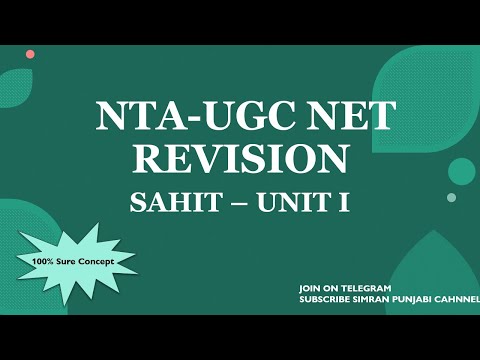 NTA-UGC NET || ਸਾਹਿਤ || ਮੱਧਕਾਲੀ ਸਾਹਿਤ- ਲੱਛਣ,ਤੱਤ   @Simran Punjabi