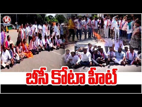 BC Community Heats Up Over Stay On BC Reservations | V6 News - V6NEWSTELUGU