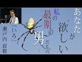 【朗読】いろ - 瀬戸内寂聴＜ミステリー・サスペンス名作選＞