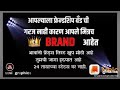 Friendbrand whatsapp status