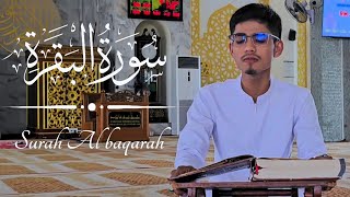 Best Quran recitation Surah Al - baqarah By Shahiran #quran #อัลกุรอาน