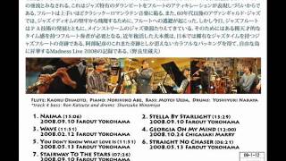 Jazzmenclub Kaoru Ohmoto Loverman Jazzing Flute Live 20100401