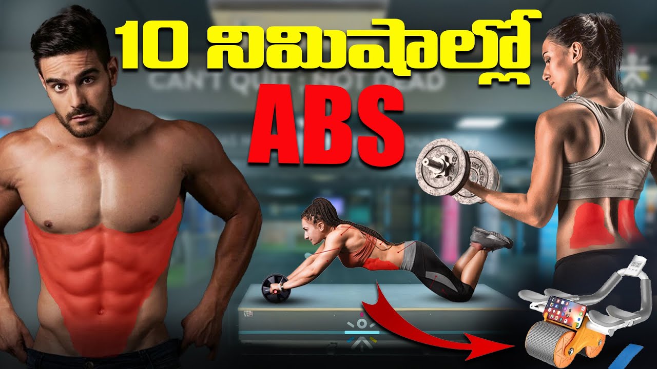 Ab Roller Workout Telugu| Unboxing | Core Training”