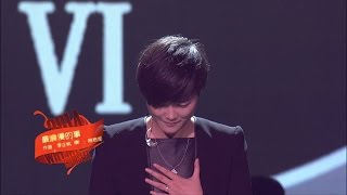 LiYuChun李宇春(Chris Lee):【】《最浪漫的事》The Most Romantic Thing