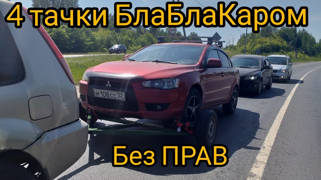 Курс перекупа авто