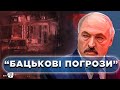 Супутникові знімки Reuters фіксують скупчення російських сил у Білорусі поряд з українським кордоном