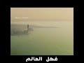 شوف كيف اسرعو هي لغنية
