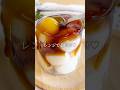 レンジで超簡単!もちもち冷やしみたらし団子#food #おうちカフェ #簡単レシピ #美味しい #お菓子 #スイーツ #shorts #手作り #おやつ #みたらし団子 #デザート #豆腐 #アレンジ