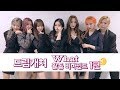 [Dreamcatcher&#39;s Note] &#39;What&#39; 활동 비하인드 1편