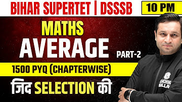 Average Tricks Part-1 for DSSSSB | Bihar SUPERTET 2023 | Maths Tricks | Maths by Deepak Sir