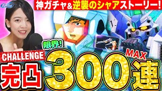 しーちゃんちの配信のサムネイル画像