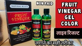Fruit vinegar gel hair colour review | beard colour for men | fruit vinegar gel hair colour | beard screenshot 5