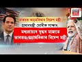 Marco Rubio India | মধ্য প্ৰাচ্যৰ যুদ্ধৰ মাজতে ভাৰতত আমেৰিকাৰ বিদেশ সচিব | N18V