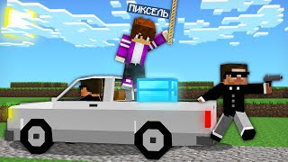 ПОЧЕМУ ОХРАНА ЗАЩИЩАЕТ ЭТОТ СУНДУК В МАЙНКРАФТ 100% троллинг ловушка minecraft