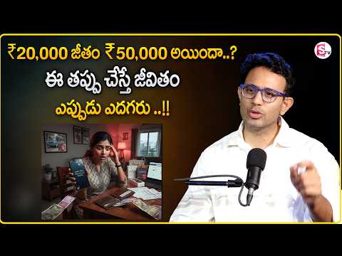 Harish 03 Topic: How to plan your budget after a salary hike from 20k to 50k