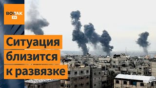 ХАМАС атаковал Тель-Авив, критическая ситуация в Газе / Война в Израиле