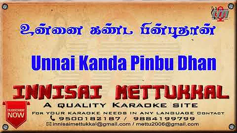 Unnai Kanda Pinbu Dhan | Tamil Karaoke | Tamil Songs | Innisai Mettukkal