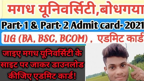 Magadh_University 2018-21 Part 1,2 Admit card 2021 || मगध यूनिवर्सिटी पार्ट 1, 2 एडमिट कार्ड,2021 |