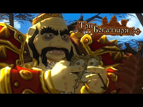 ФИНАЛ ► Fairy Tales: Three Heroes #8