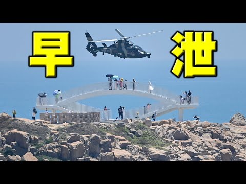 陈破空：军演秘闻：共军攻台方案全泄底！处处哑巴亏。王毅招招制习！赵立坚打老婆。封锁台湾岛？结果封锁了海南岛！美日澳三国声明，警告土共！直播与互动 美东8月6晚8点30、即中港台8月7早8点30