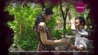 Өмір иірімі:  Енесін өлтірген қыздың тағдыры