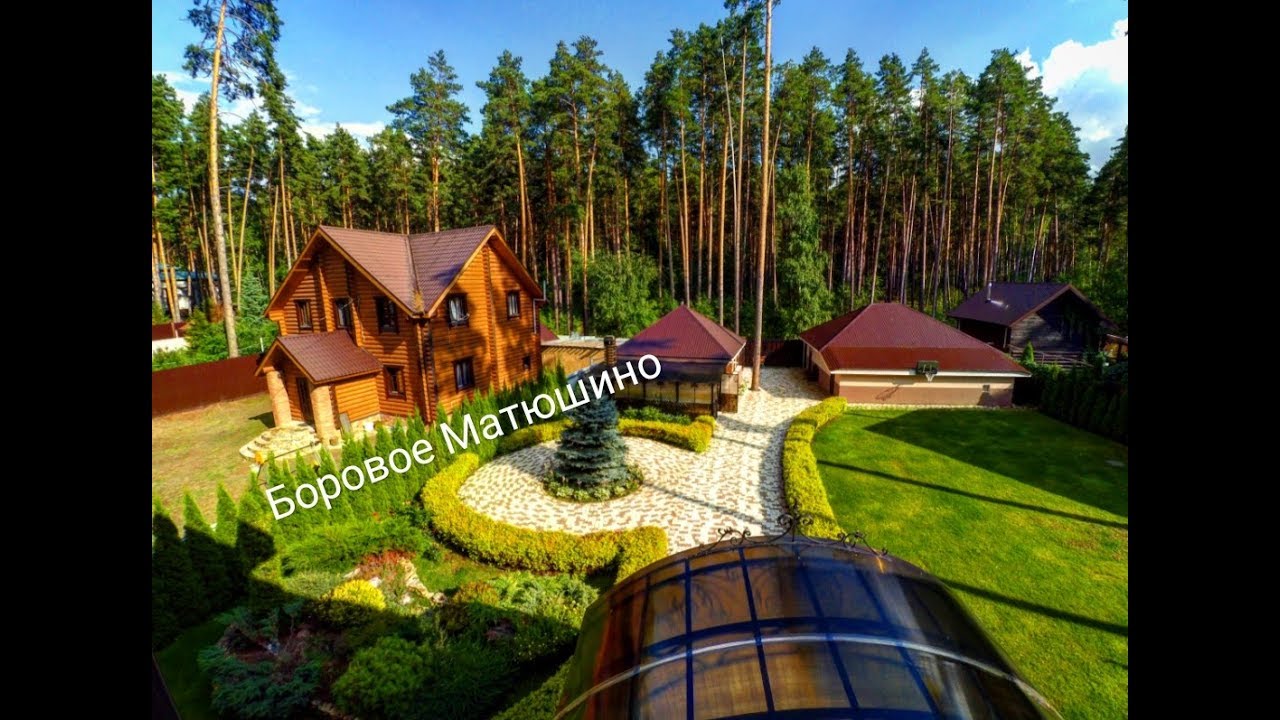Мц волга боровое матюшино