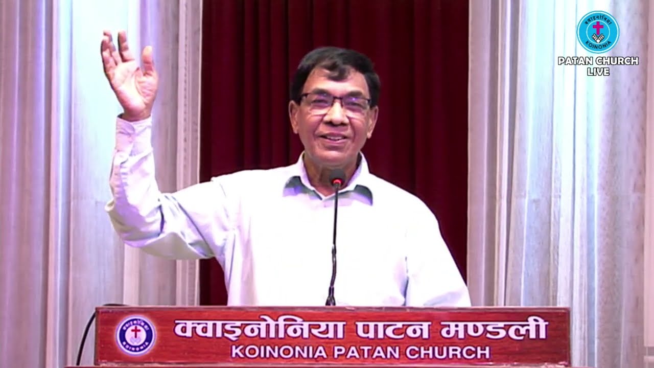 Word of God by Rev. Ps. Dr. Mangal Man Maharjan 2024 Koinonia Patan Church 02 November 2024